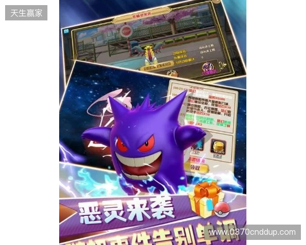 英超天王山键盘侠小游戏上线！来对线啊~